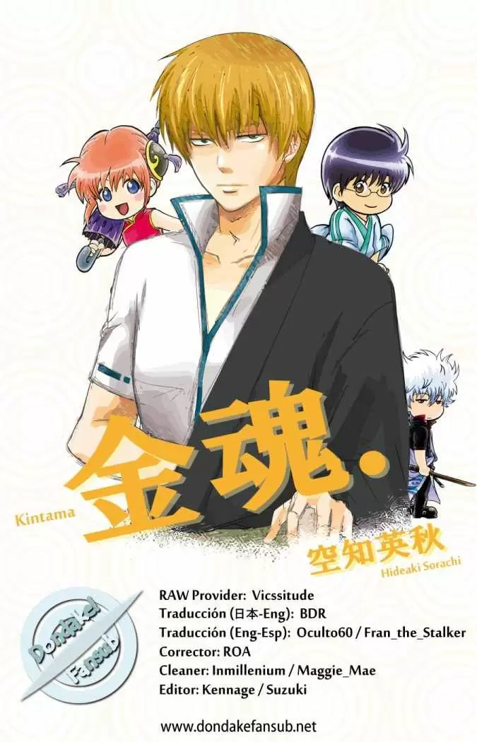 Gintama capítulo 373, página 21