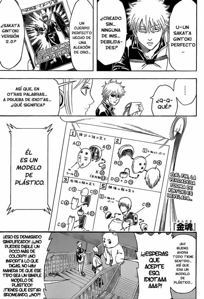 Gintama capítulo 374, página 1