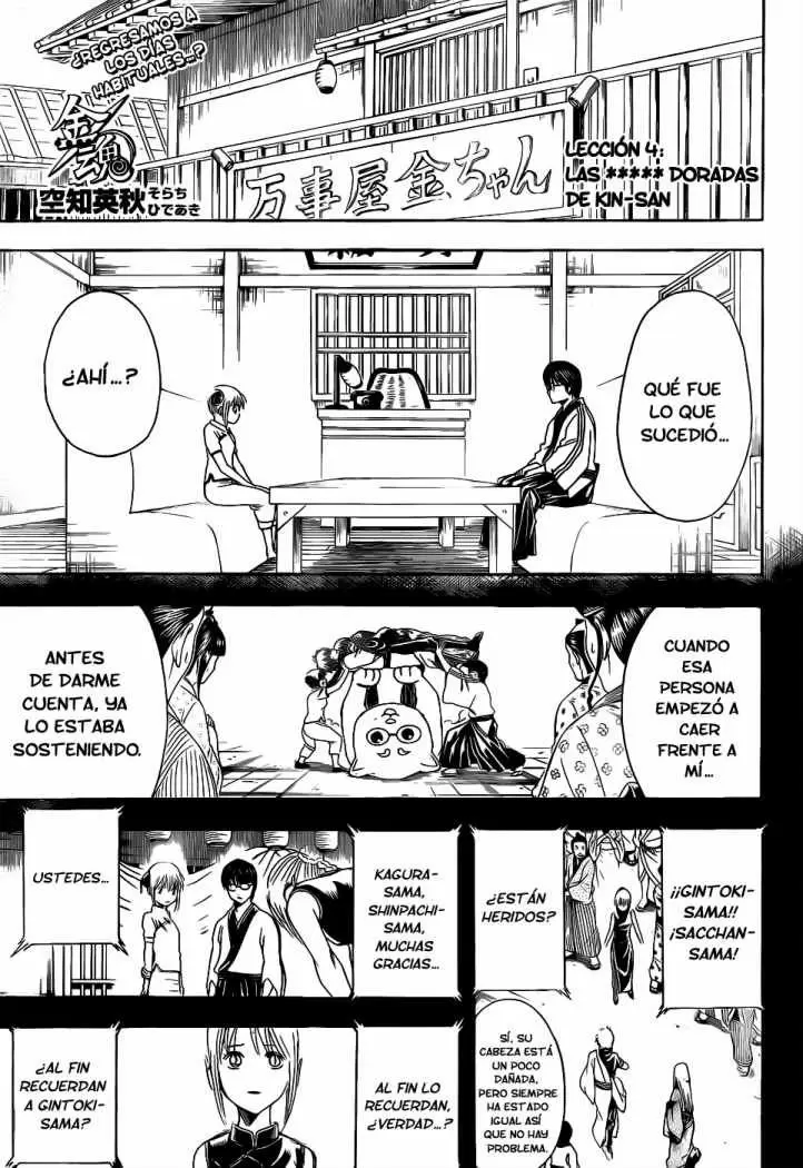 Gintama capítulo 375, página 1