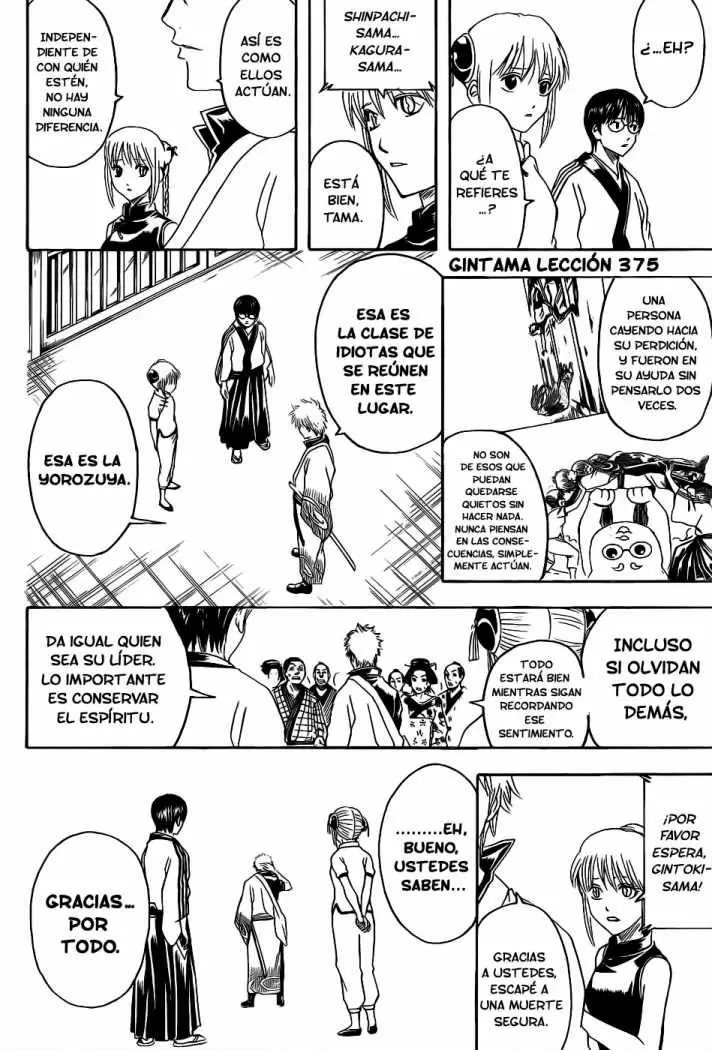 Gintama capítulo 375, página 2