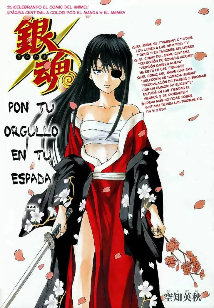 Gintama capítulo 376, página 1
