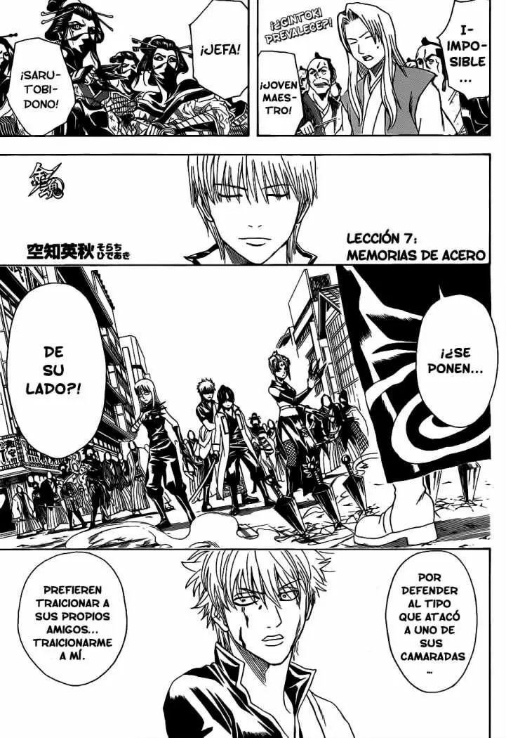 Gintama capítulo 378, página 1