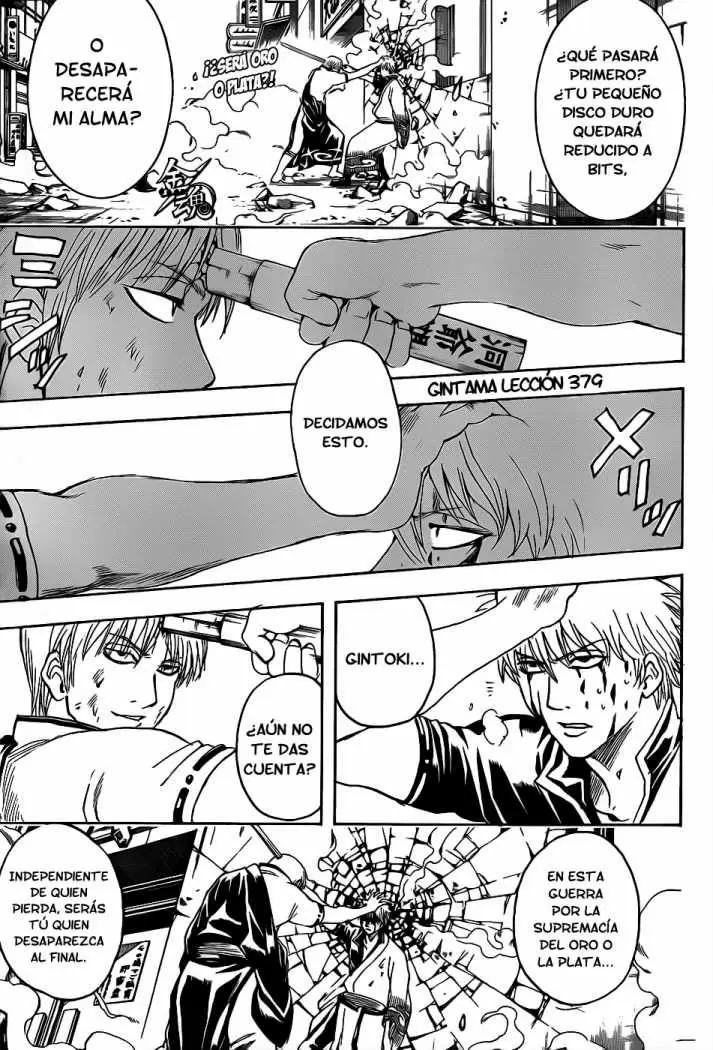 Gintama capítulo 379, página 1