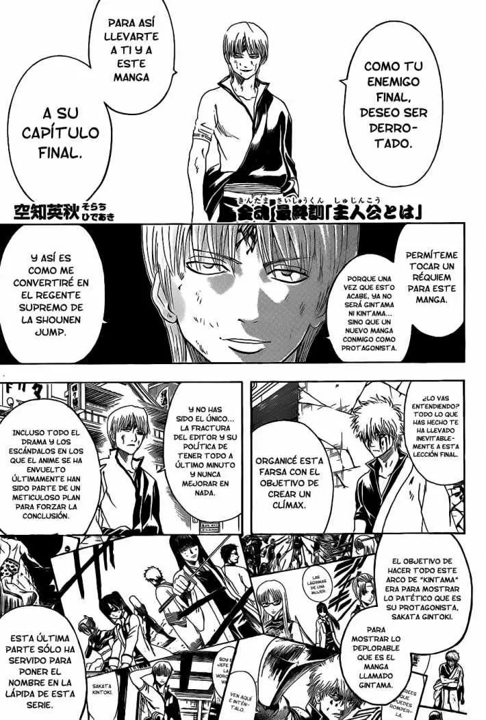 Gintama capítulo 379, página 7