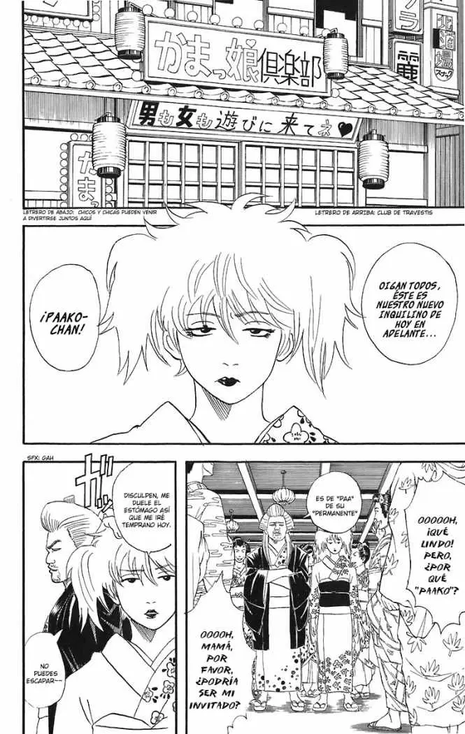 Gintama capítulo 38, página 4