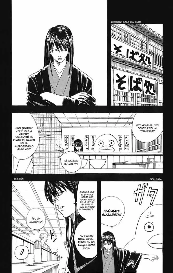 Gintama capítulo 38, página 6
