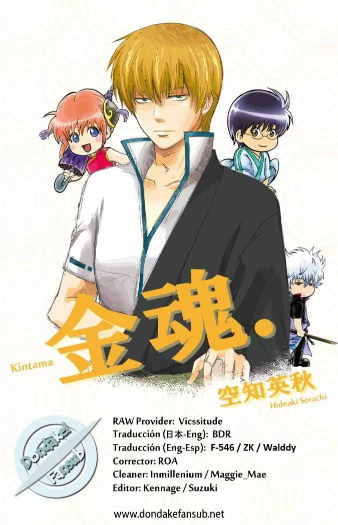 Gintama capítulo 380, página 20