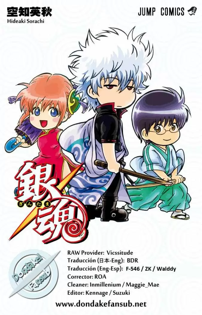 Gintama capítulo 381, página 20