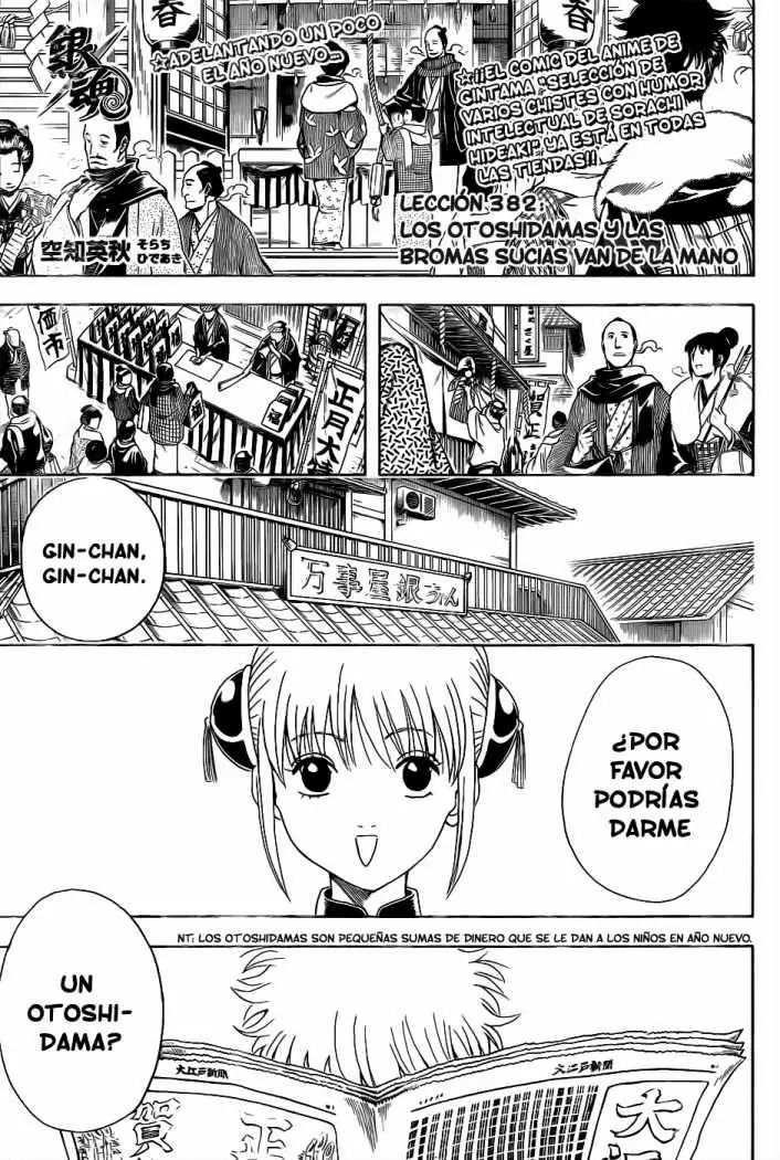 Gintama capítulo 382, página 1