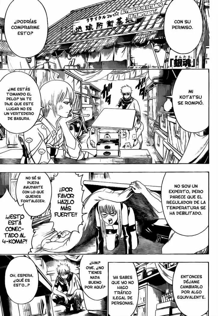 Gintama capítulo 383, página 1
