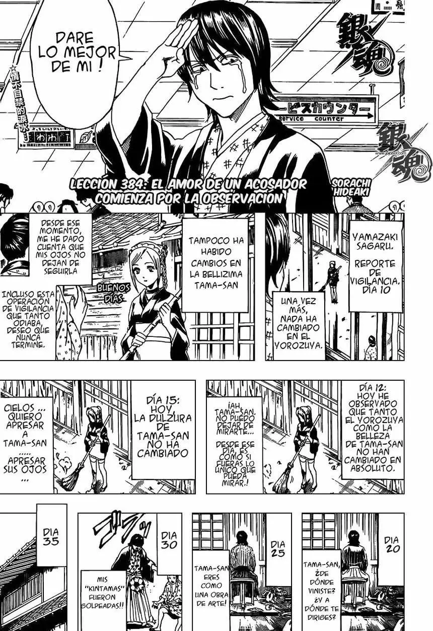 Gintama capítulo 384, página 6