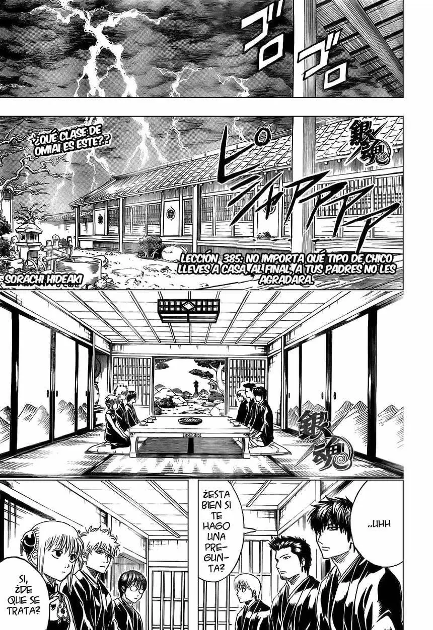 Gintama capítulo 385, página 1