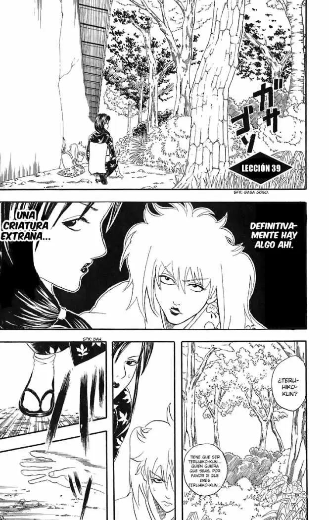 Gintama capítulo 39, página 1