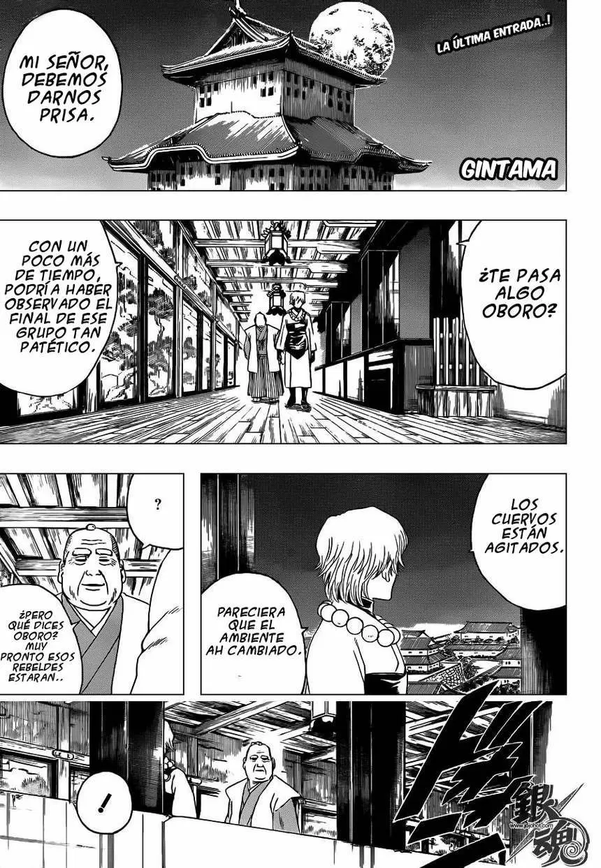 Gintama capítulo 394, página 1