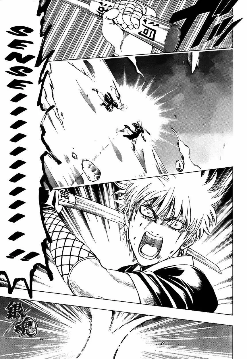 Gintama capítulo 397, página 4
