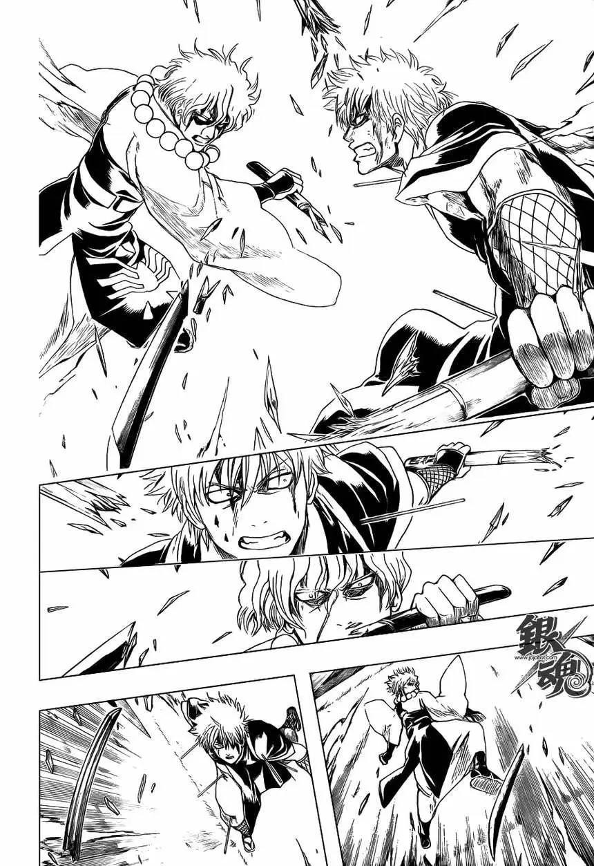 Gintama capítulo 397, página 5