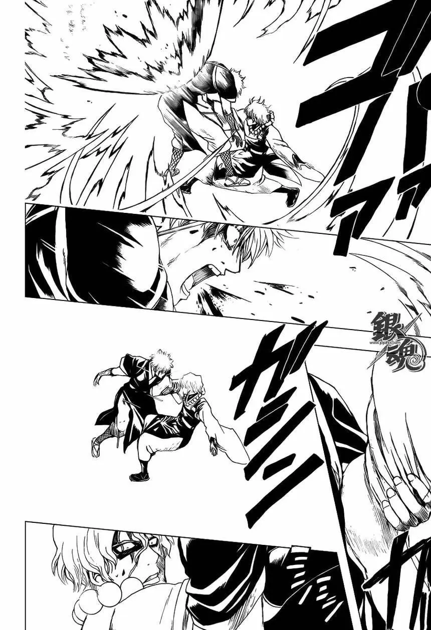Gintama capítulo 397, página 7