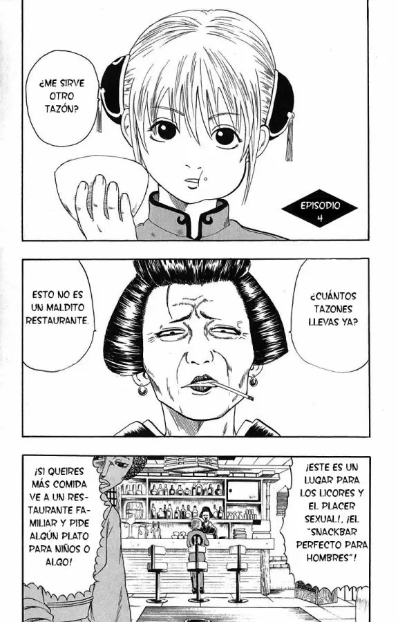 Gintama capítulo 4, página 1