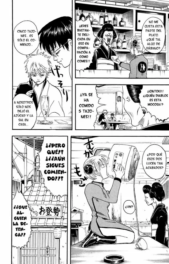 Gintama capítulo 4, página 2