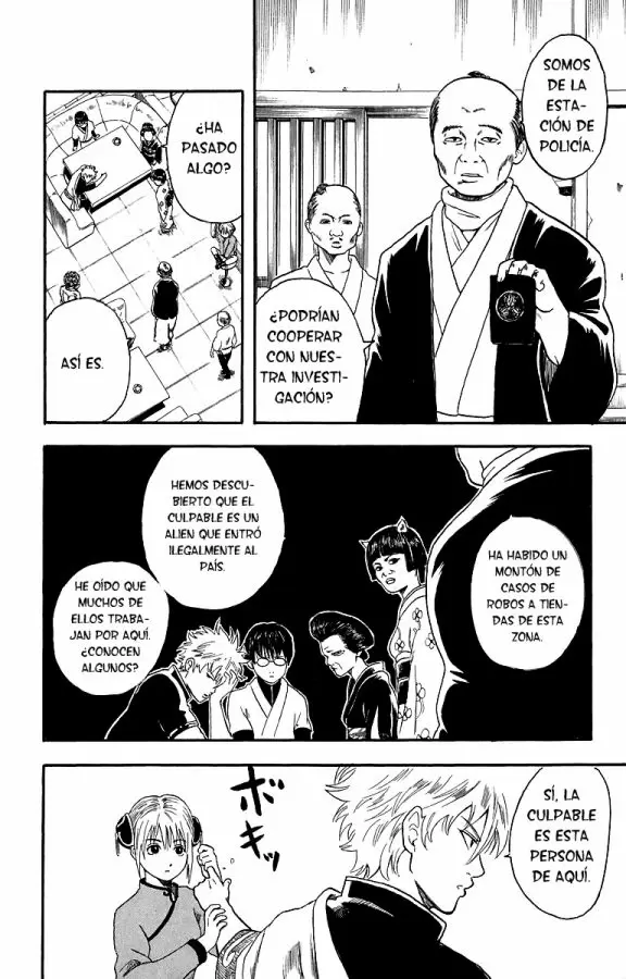 Gintama capítulo 4, página 6