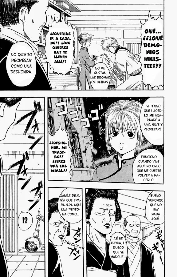 Gintama capítulo 4, página 7