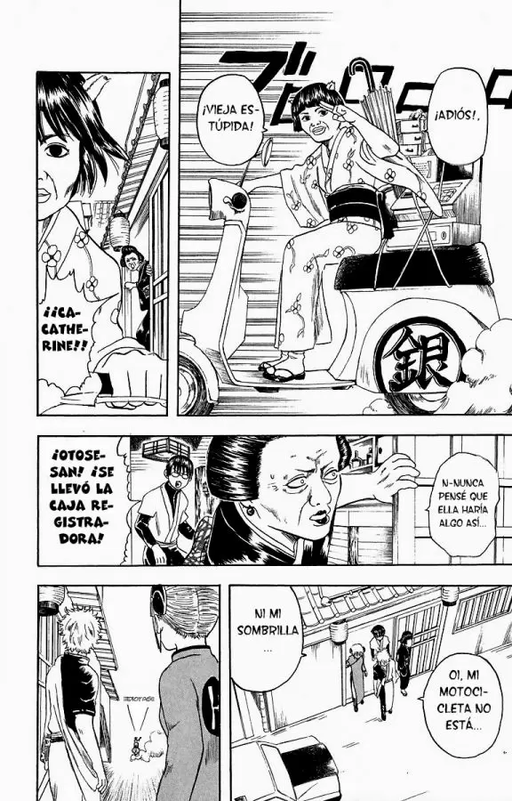 Gintama capítulo 4, página 8