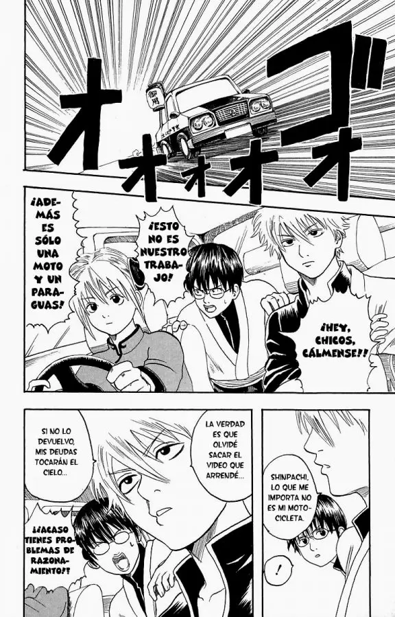 Gintama capítulo 4, página 10