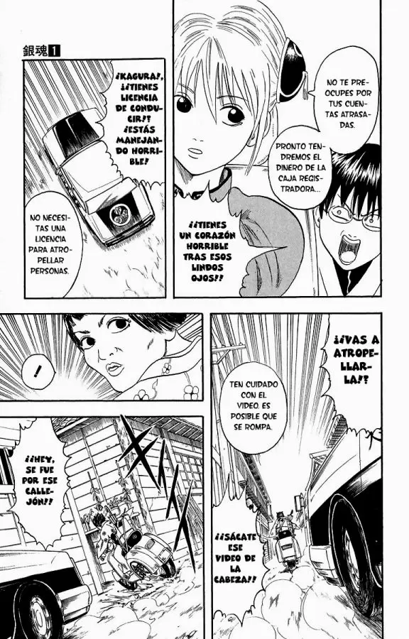 Gintama capítulo 4, página 11