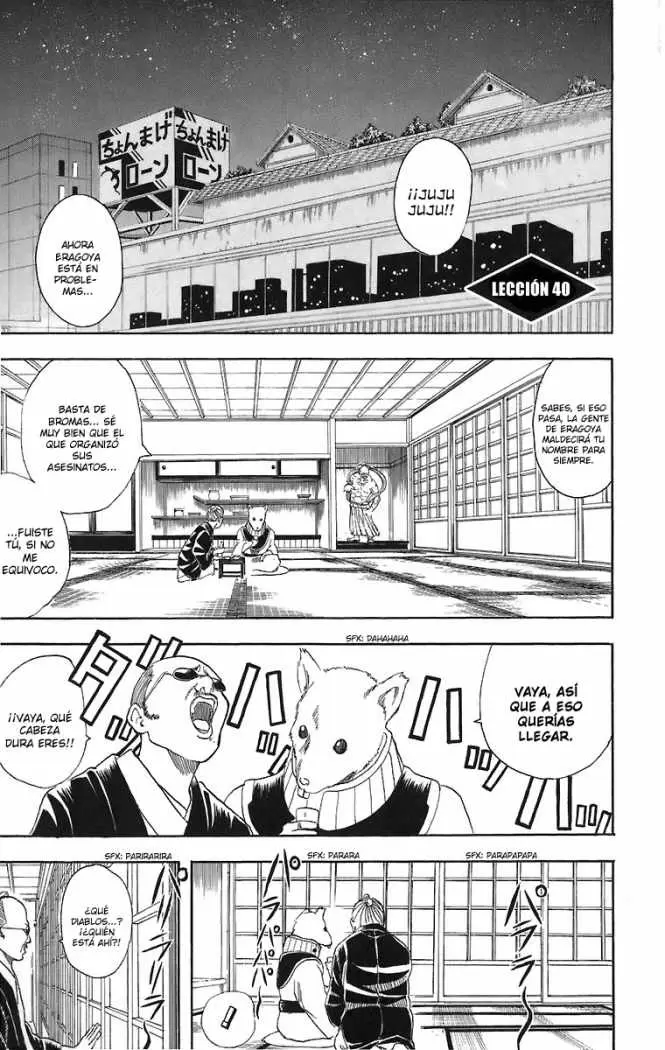 Gintama capítulo 40, página 1