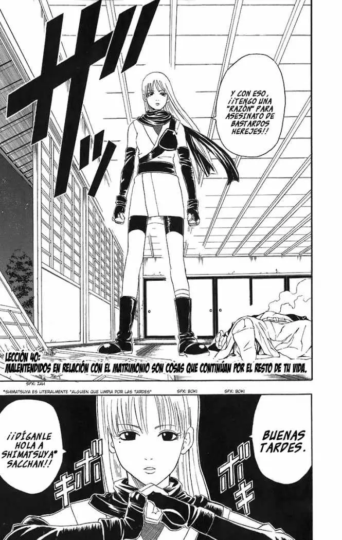 Gintama capítulo 40, página 3
