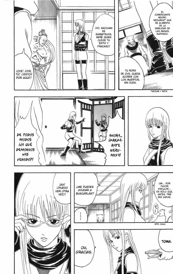 Gintama capítulo 40, página 4