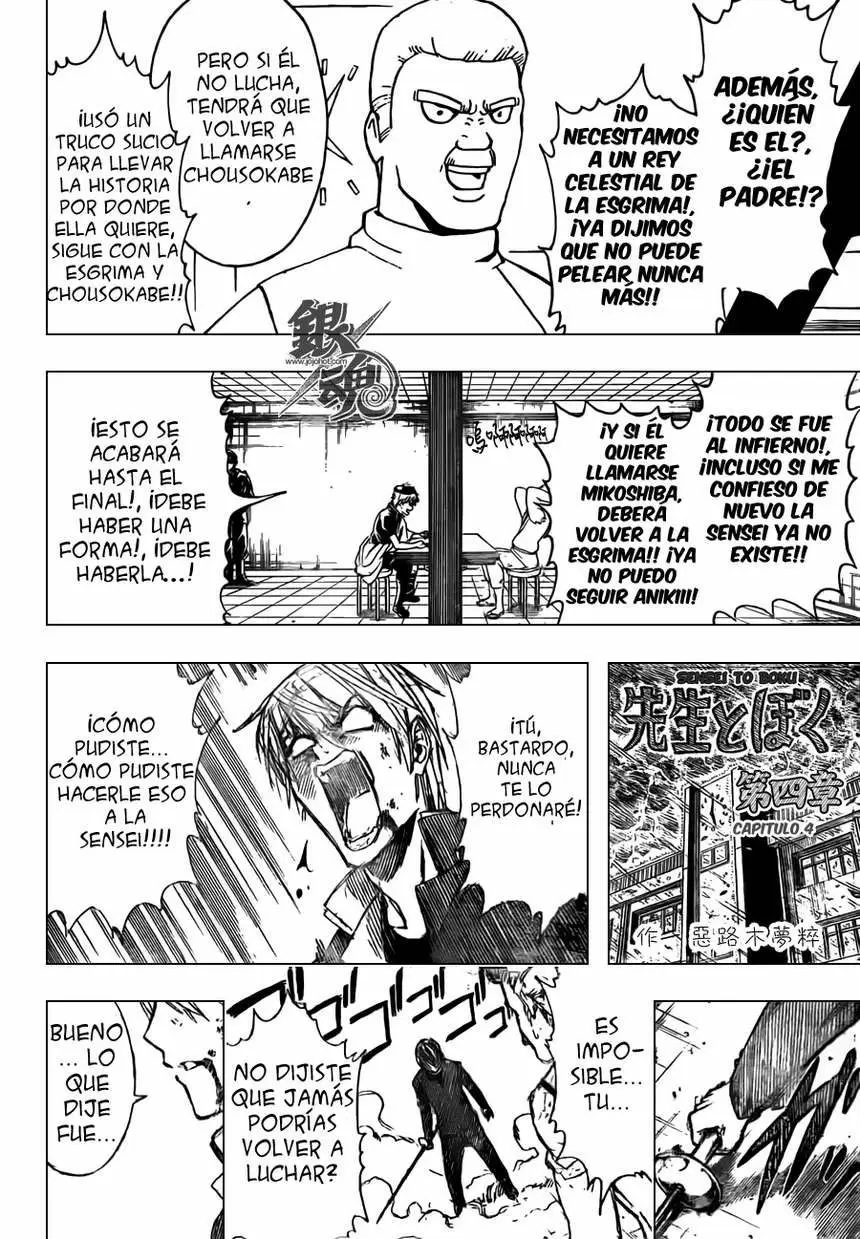 Gintama capítulo 400, página 17
