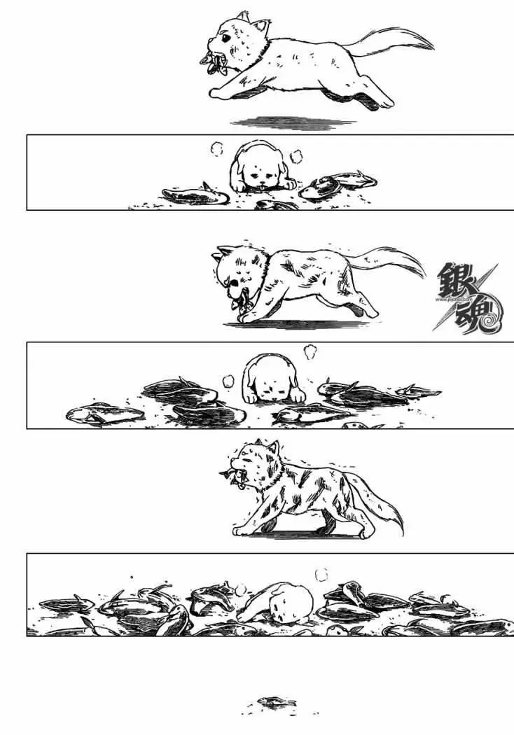 Gintama capítulo 402, página 13