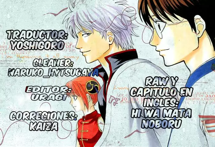 Gintama capítulo 403, página 1