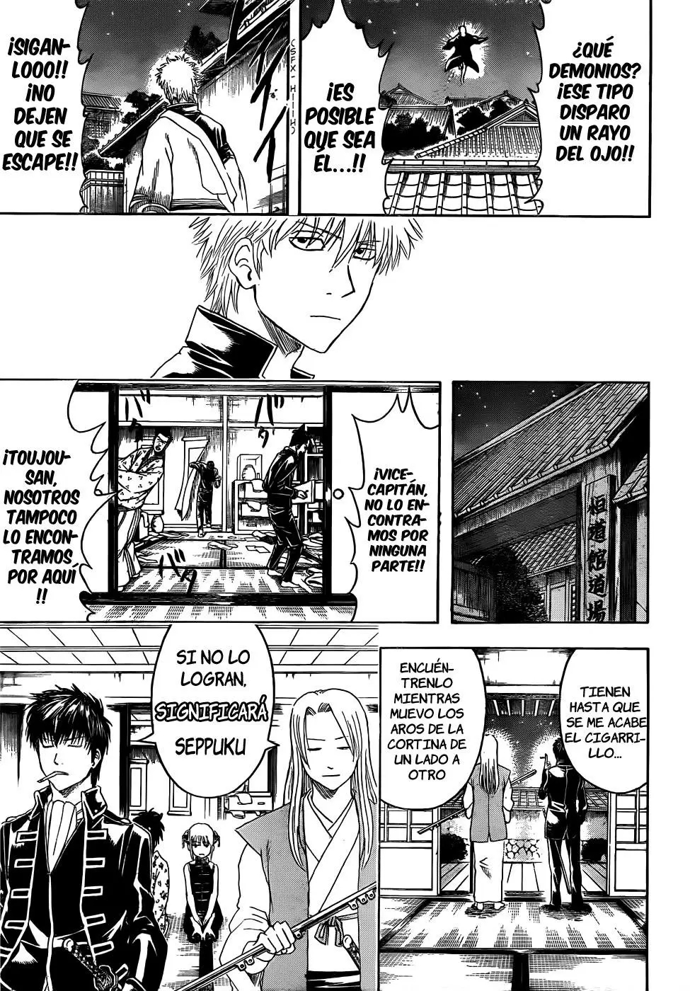 Gintama capítulo 406, página 4