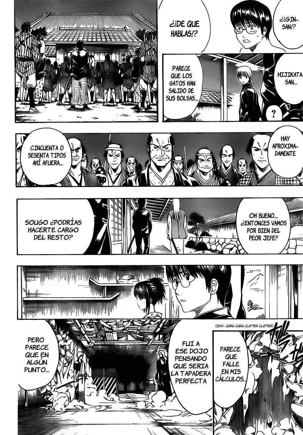 Gintama capítulo 406, página 6