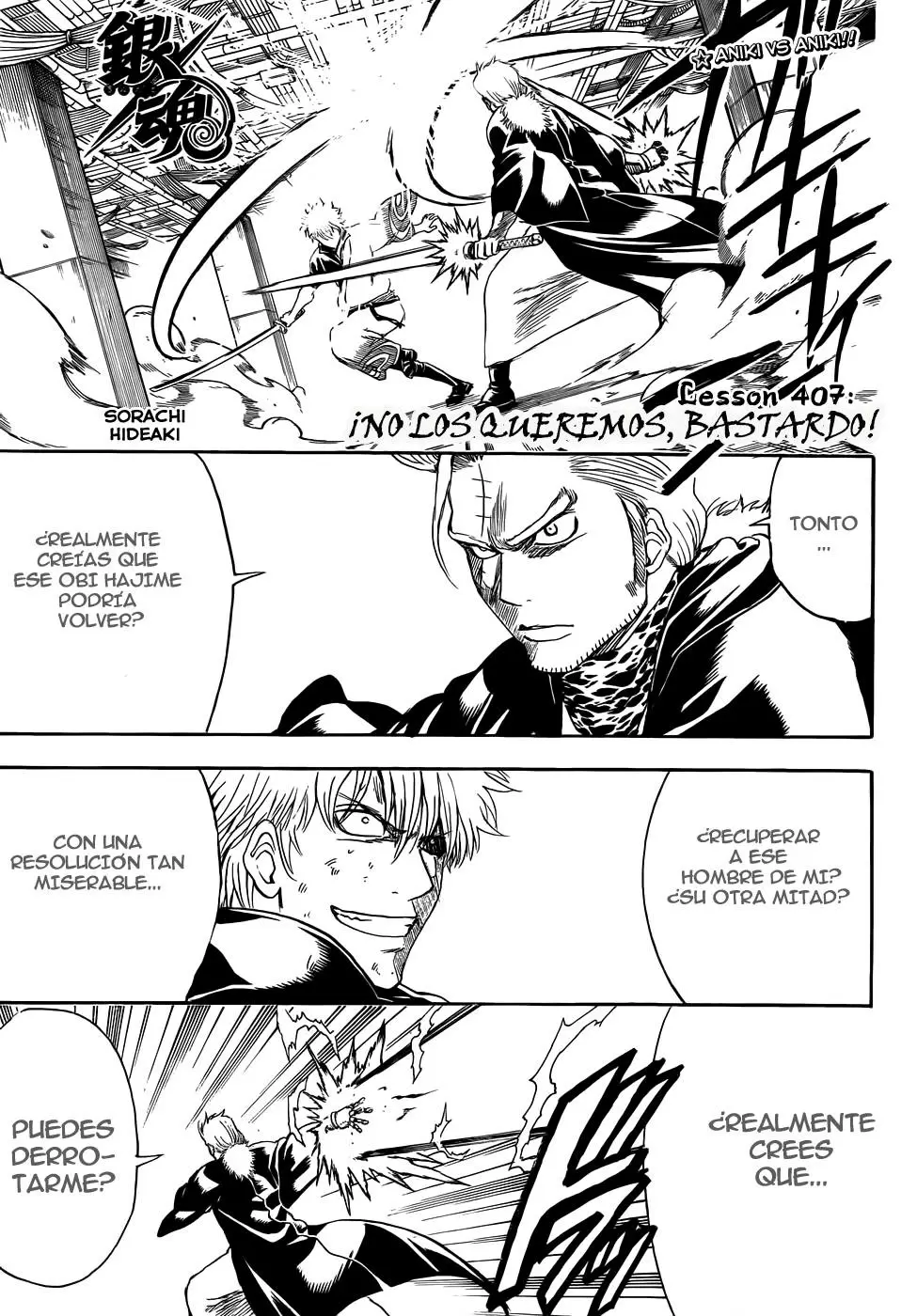 Gintama capítulo 407, página 2