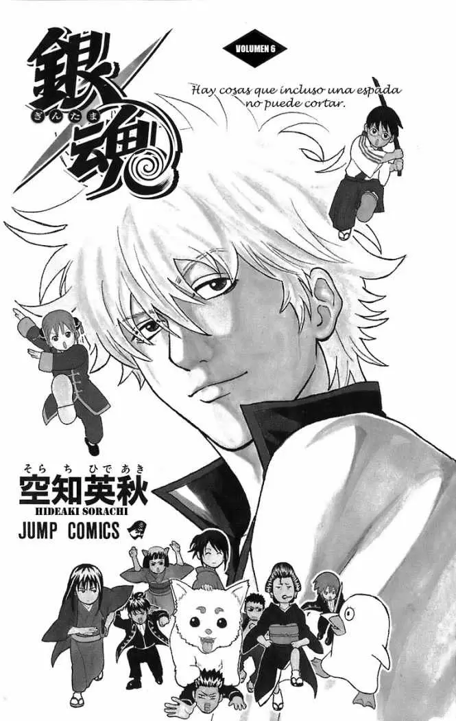 Gintama capítulo 41, página 4