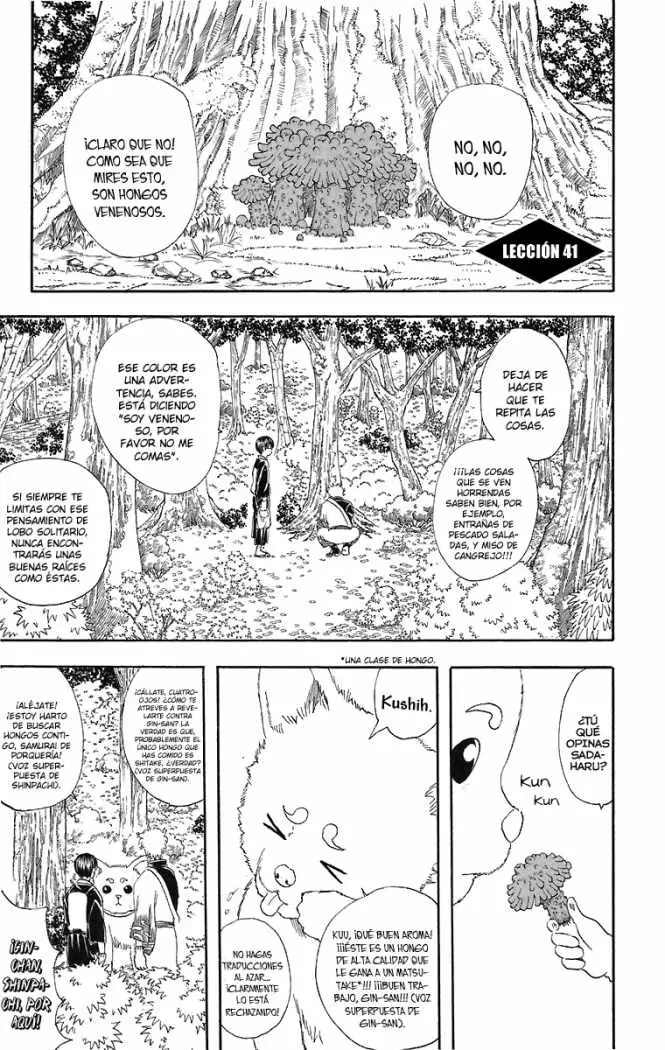 Gintama capítulo 41, página 7