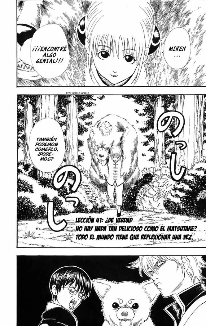 Gintama capítulo 41, página 8