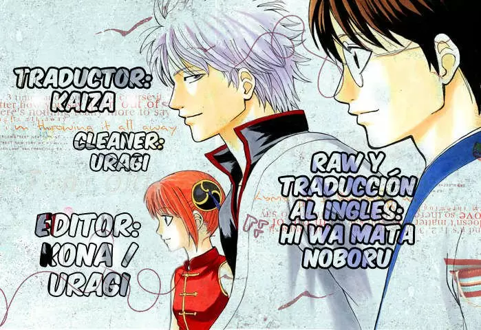 Gintama capítulo 410, página 23