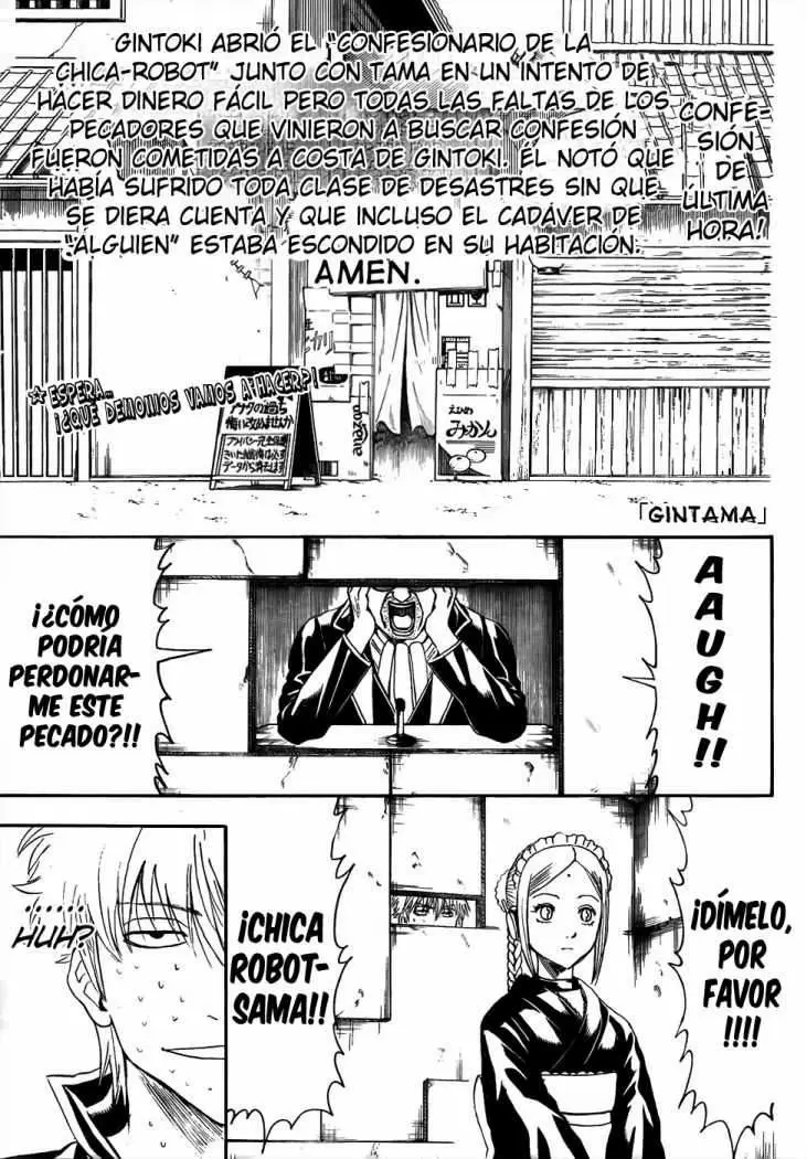 Gintama capítulo 413, página 1