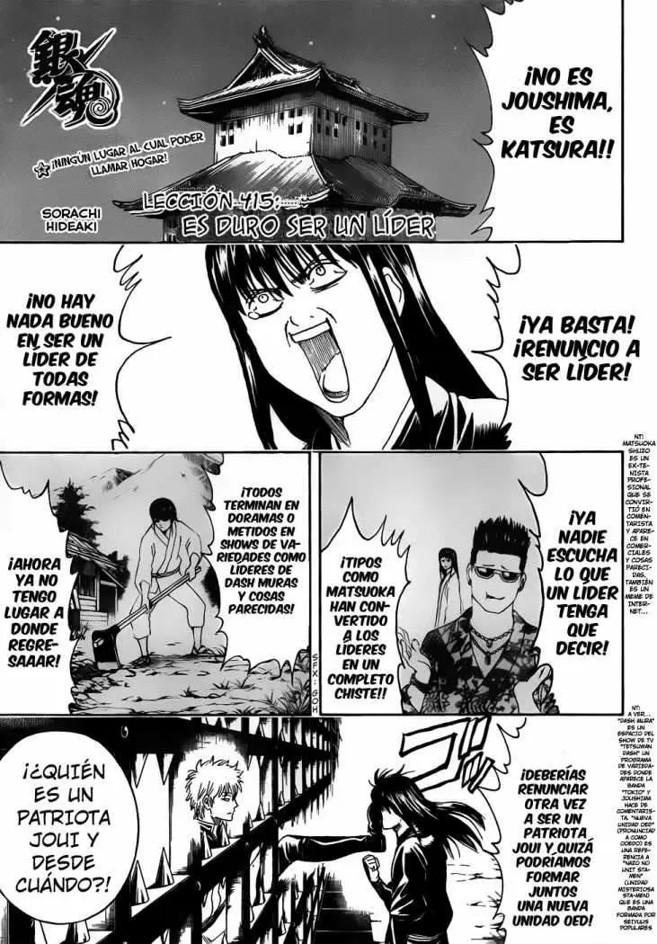 Gintama capítulo 415, página 6