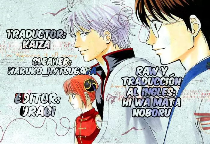 Gintama capítulo 416, página 1