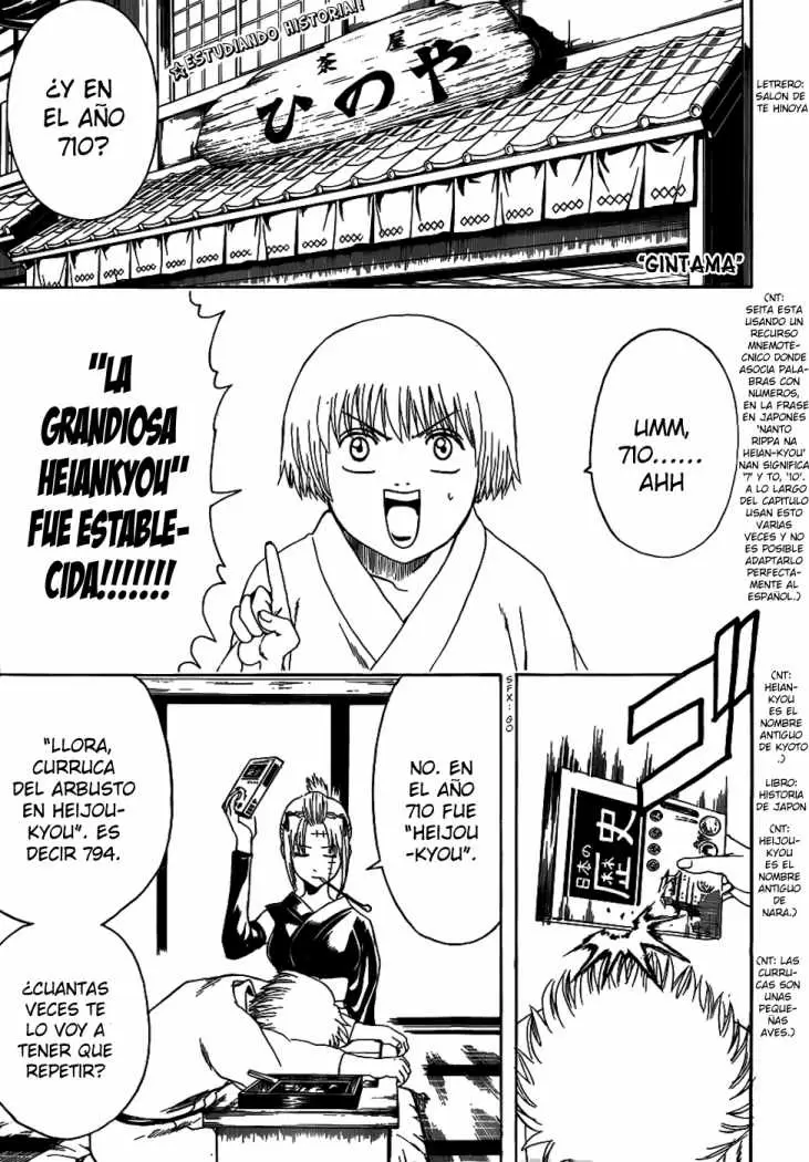 Gintama capítulo 417, página 2