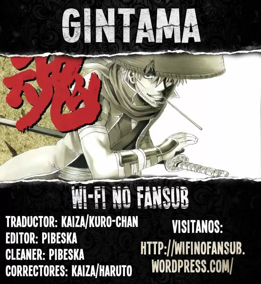 Gintama capítulo 419, página 1