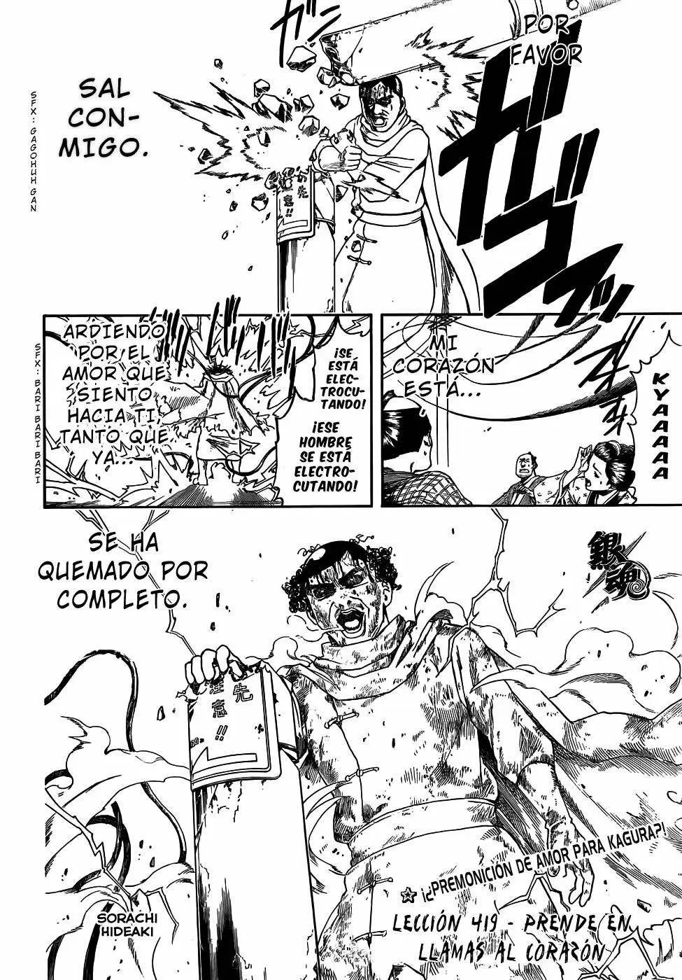 Gintama capítulo 419, página 7