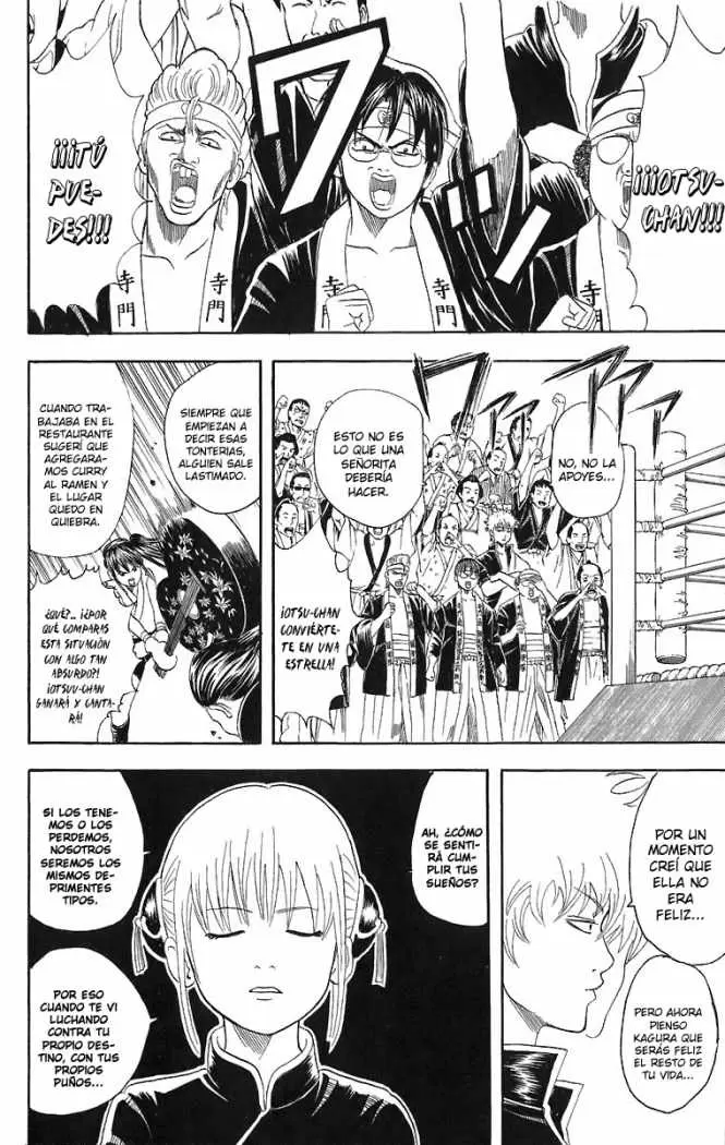 Gintama capítulo 42, página 2