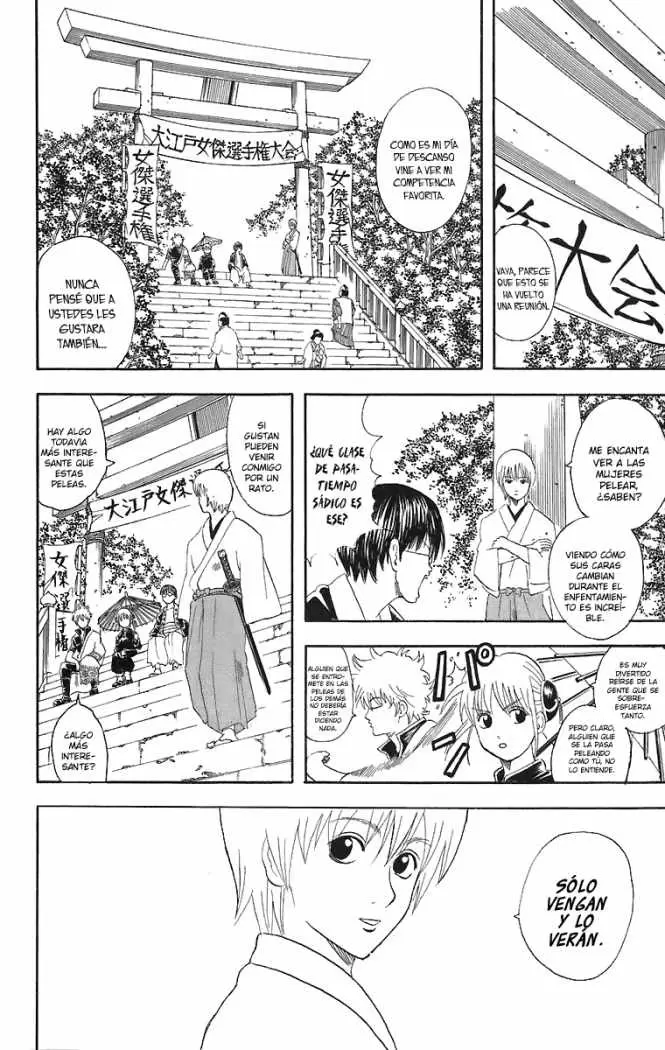 Gintama capítulo 42, página 4