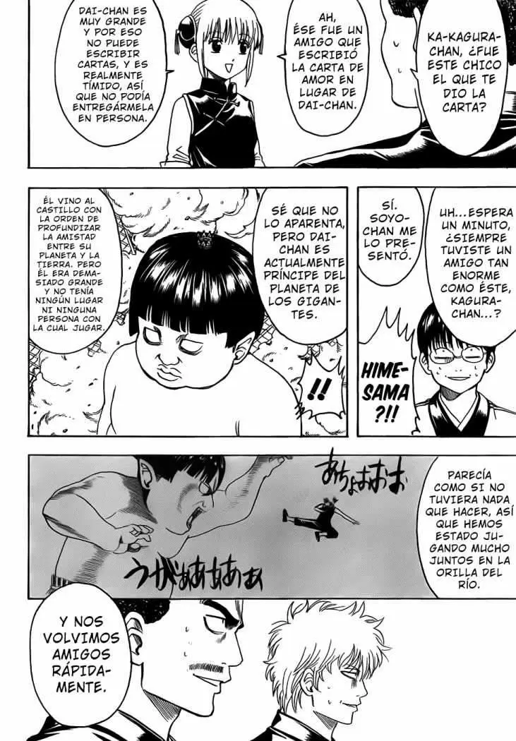 Gintama capítulo 420, página 17